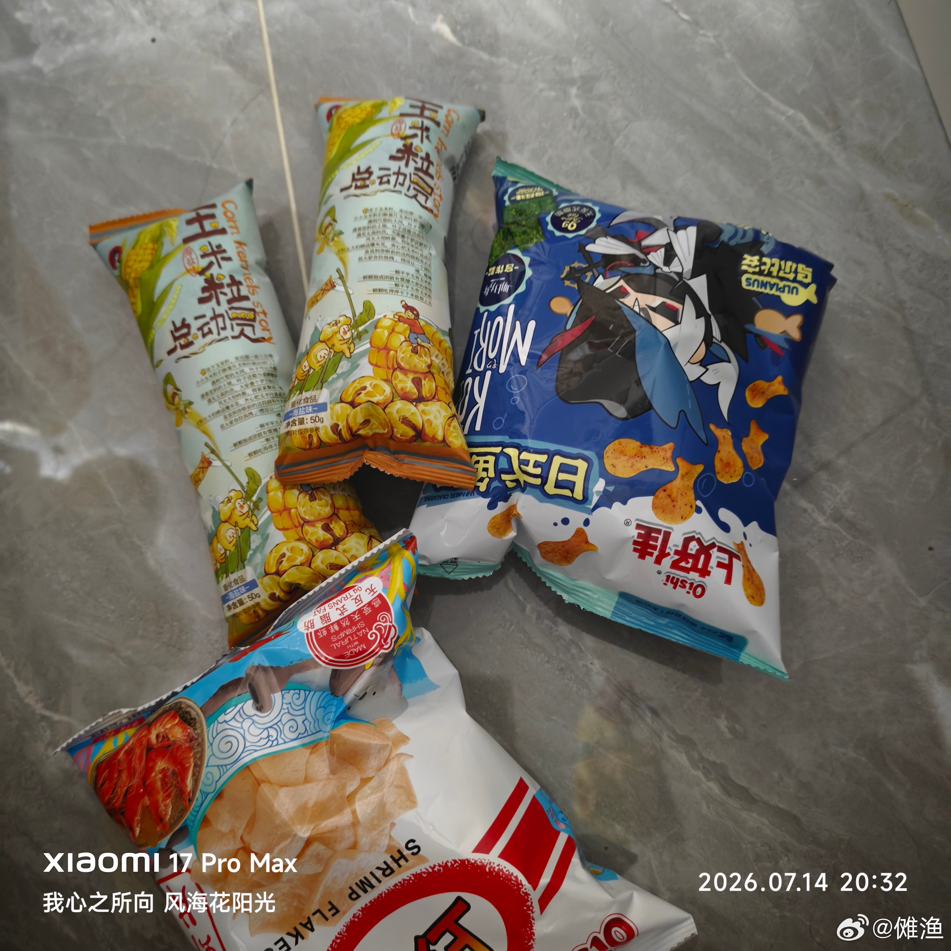 每次晚上到商场 就会想着 来都来了 正好这个点超市打折 然后进了超市买...