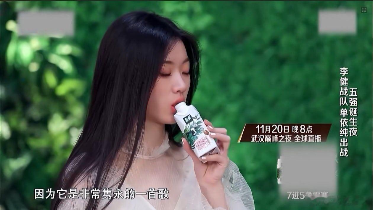 单依纯：隽永 ​