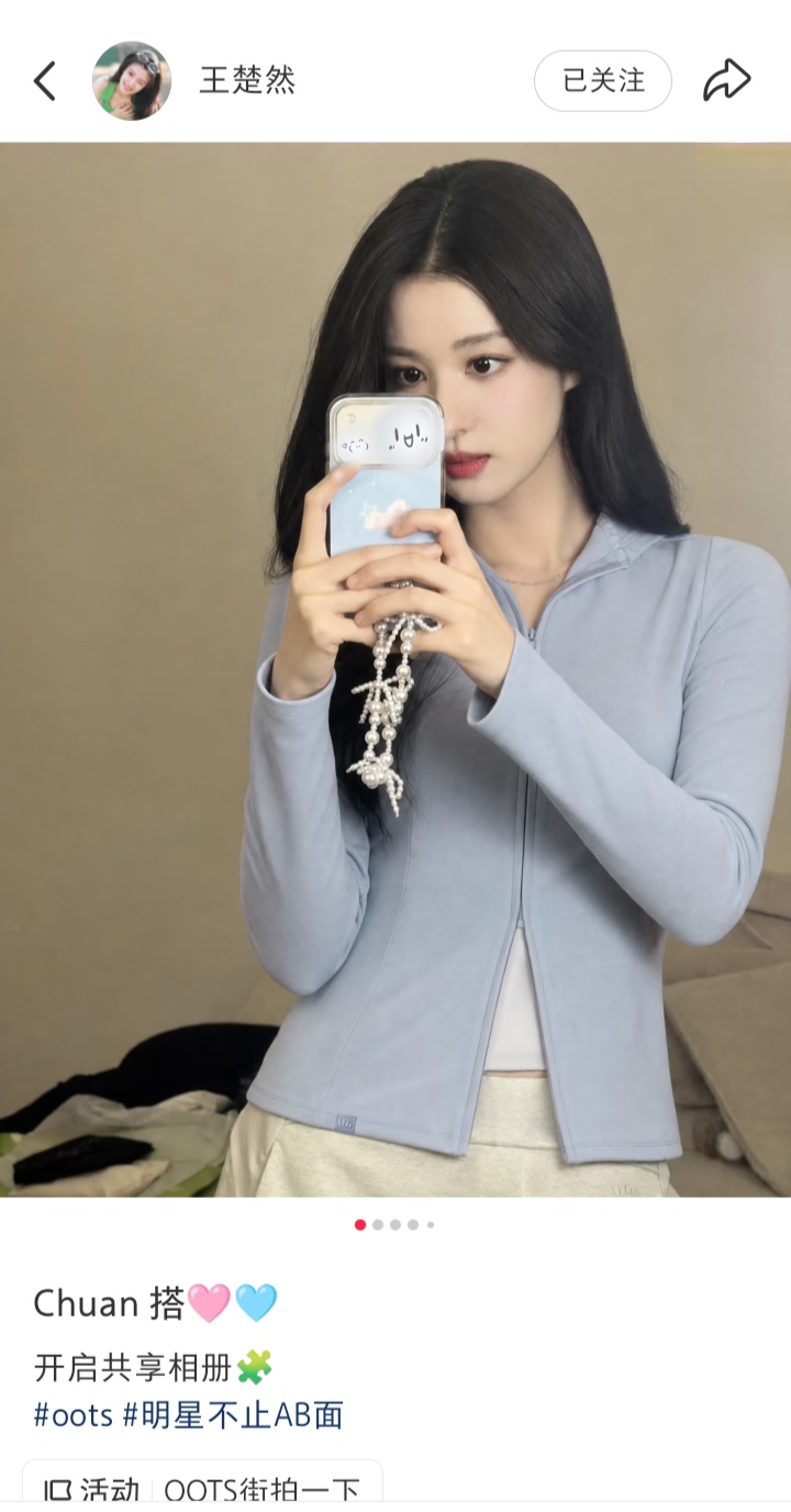 王楚然分享日常穿搭随拍，一身浅蓝简约休闲套装，随性慵懒，换上温柔露肩针织上衣，又尽显温婉甜美的氛围感。乌黑柔顺长直发衬得五官精致，可甜可飒，自在展现属于自己的多面风采