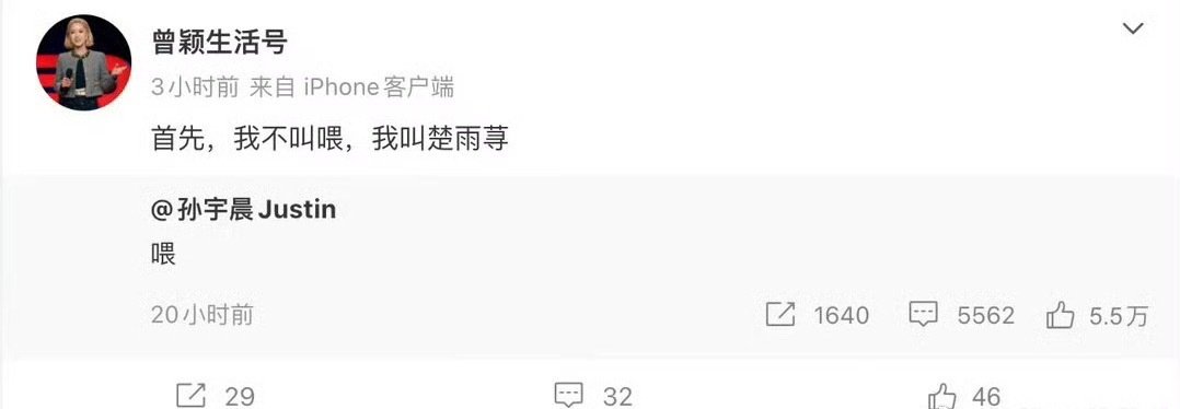 只想问一下，曾颖是不是想复合啊，这么步步紧跟的～ ​