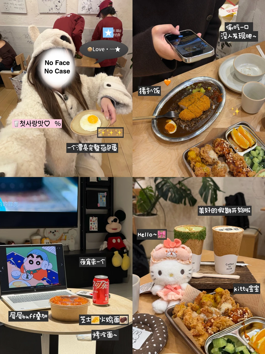 ‧₊˚𐙚 🪽plog ₊˚⊹♡不知道 我的生活很曼妙💭