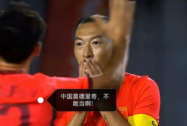 吴曦精彩吊射破门，中国队2-1领先！