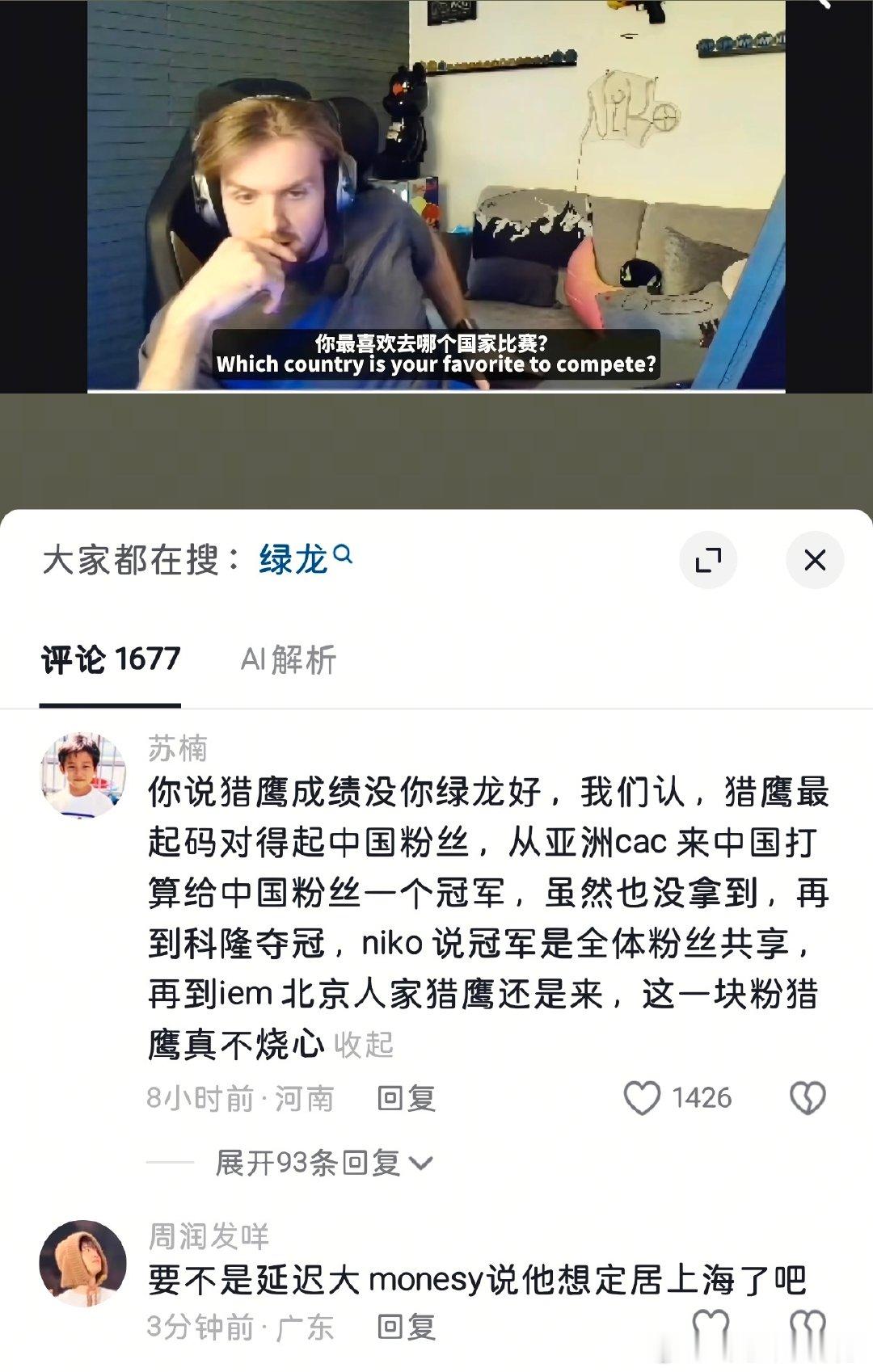 心情如批2 ​
