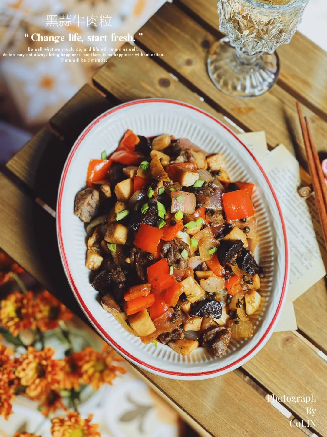 椒麻鲜香的黑蒜子牛肉粒🥩滑嫩多汁❗️绝绝子