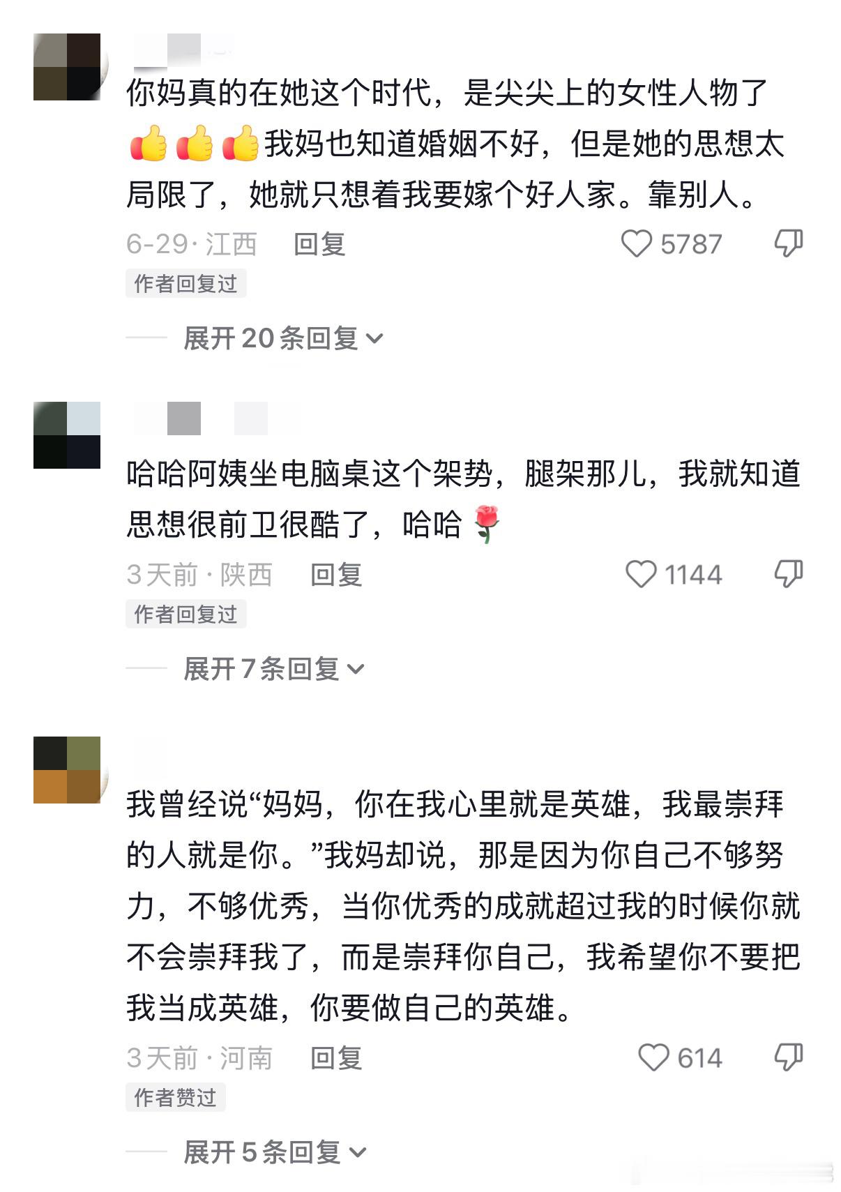 “这一刻，我突然发现妈妈的女性觉醒意识比我强” ​​​
