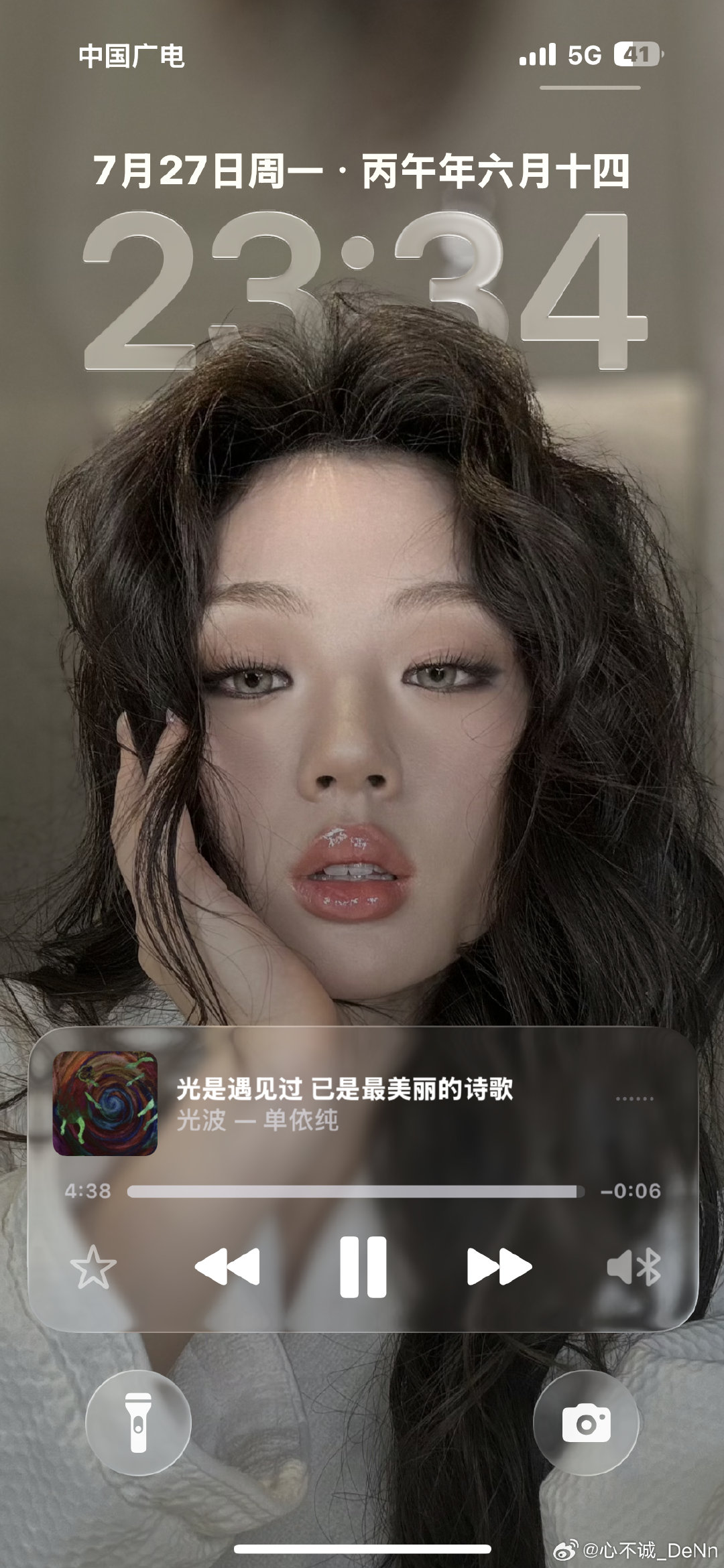 #单依纯[超话]#  🥚🥚的，就会顺顺的 ​