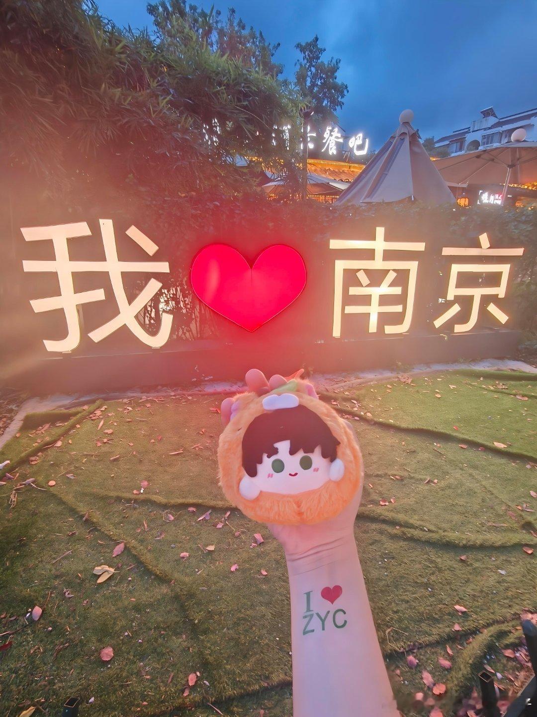 #郑业成[超话]##郑业成##咕噜澄# 
​带咕噜澄少爷逛南京的一天
鸭血粉丝汤，桂花酒酿圆子也吃了[嘻嘻]  ​