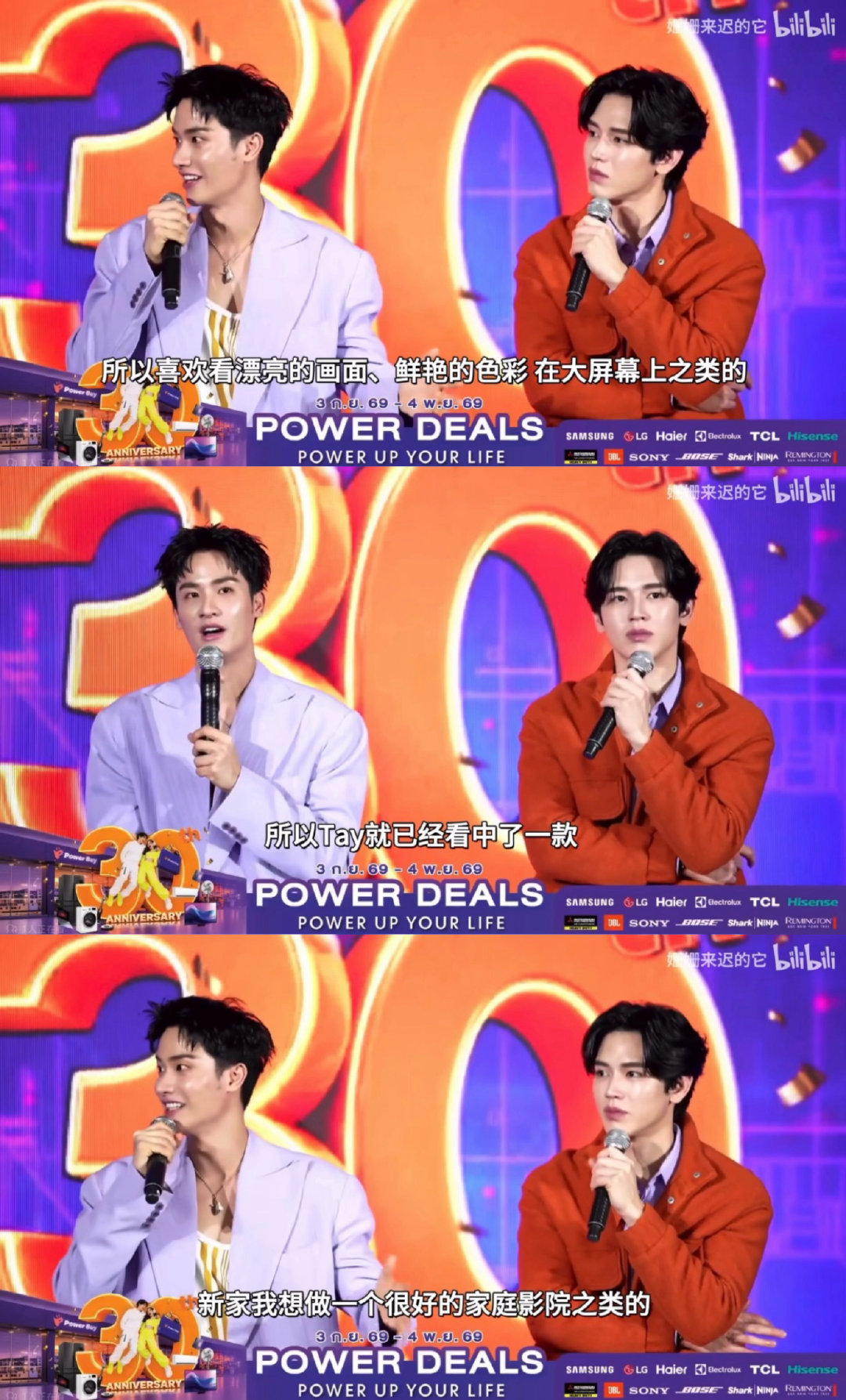 问：最想逛哪个区域
🐑：TV
🧸：音响设备 ​