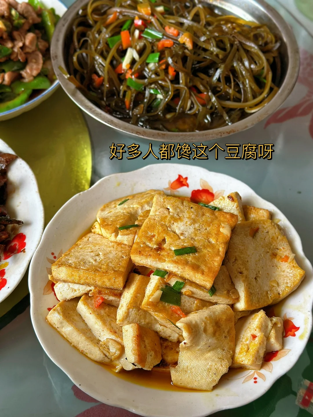 手工打的豆腐果然好吃回老家吃的太开心了