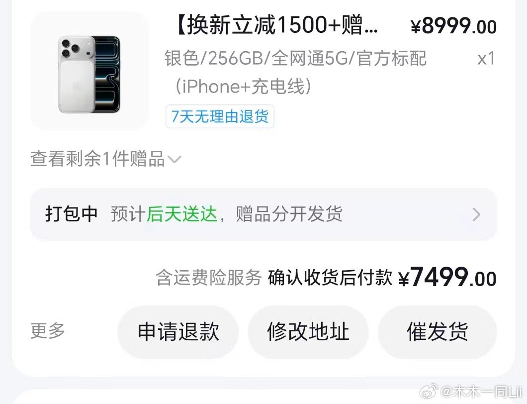 小15被我摔烂了🥲好痛 ​