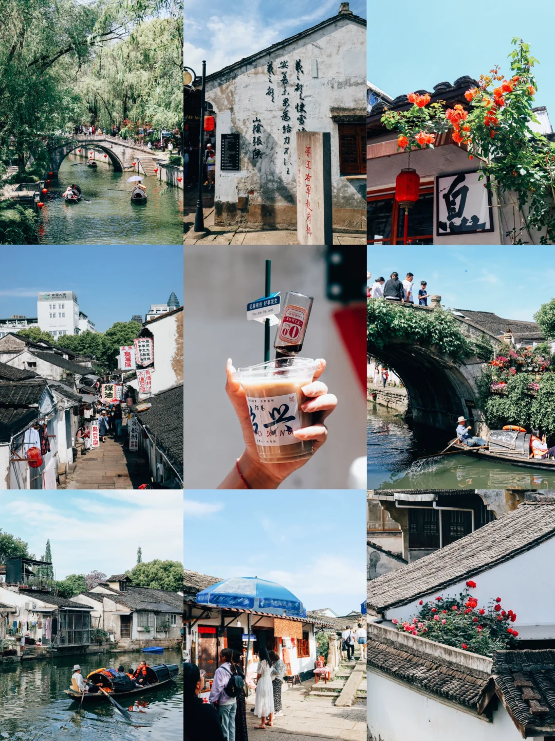 绍兴旅行🏠人均150💰1日吃喝玩乐全攻略