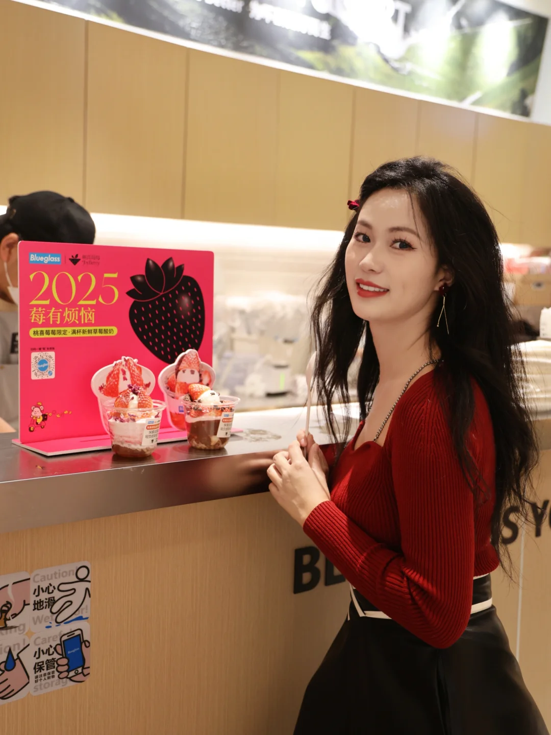 北京的特产是漂亮酸奶吧🍓apm！快去