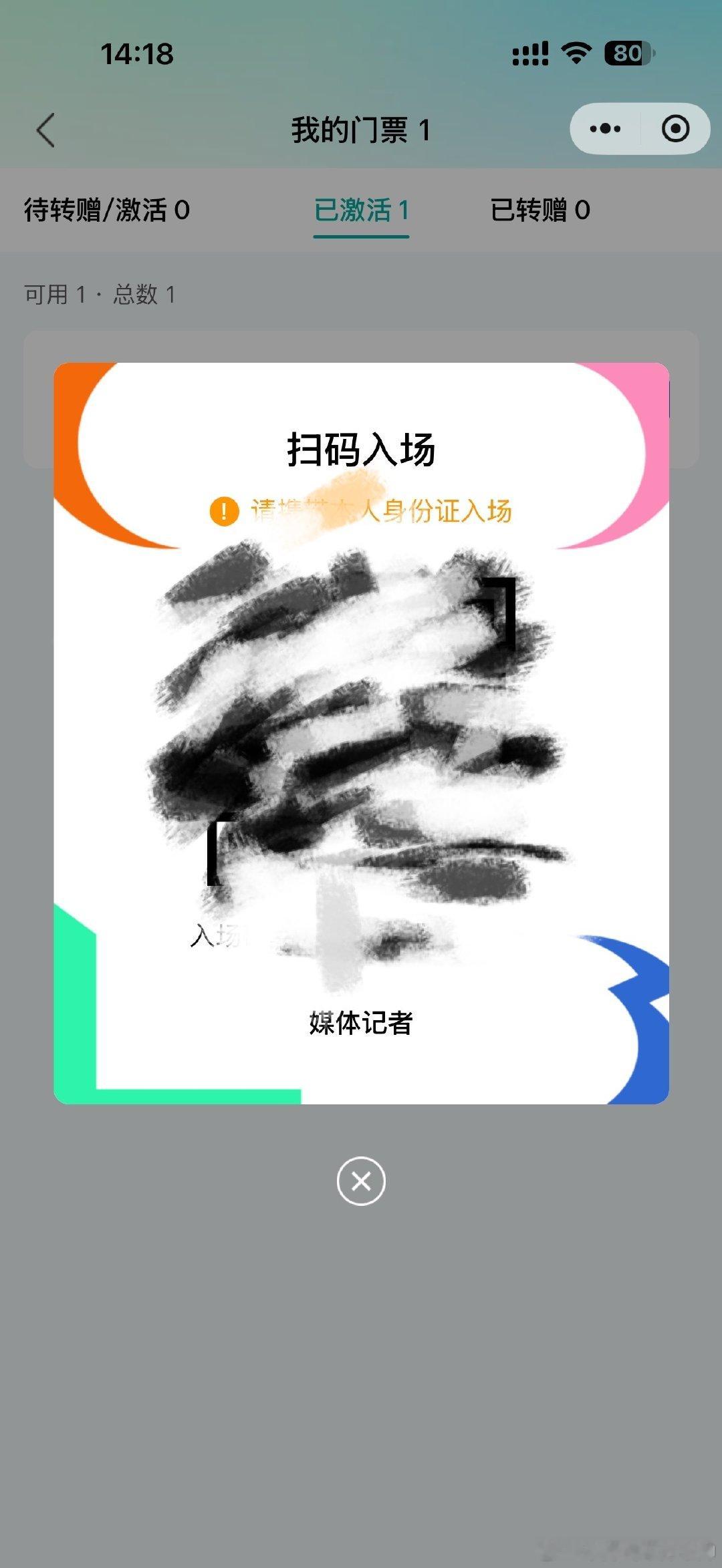 又是一年的成都国际车展！
2010-2026年从未间断过的“喜欢”，即将开始我的连续第17年成都国际车展！
从买票入场的小车迷到申请媒体证的汽车博主，从青涩小伙到中年大叔，唯有热爱一直都在，继续走起！[酷]#米帅试车##成都国际车展##2026成都车展##2026成都国际车展# ​