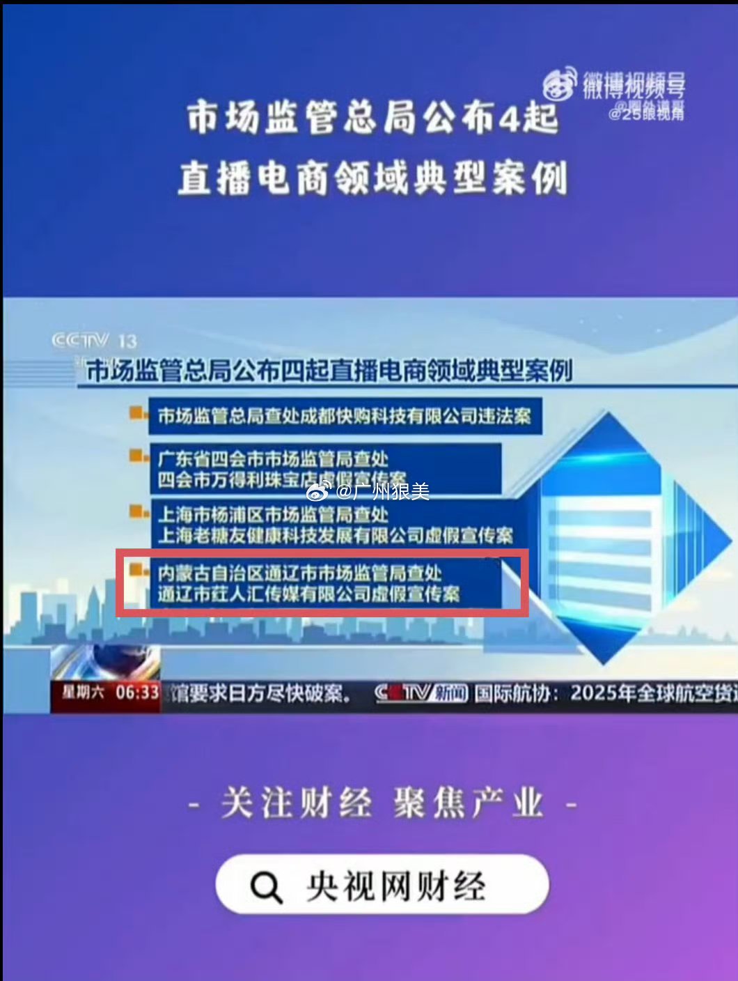#网红老狗曝有网红因500块被捅5刀#
这不是快手赫赫有名大网红“狗一单”嘛[嘻嘻] ​