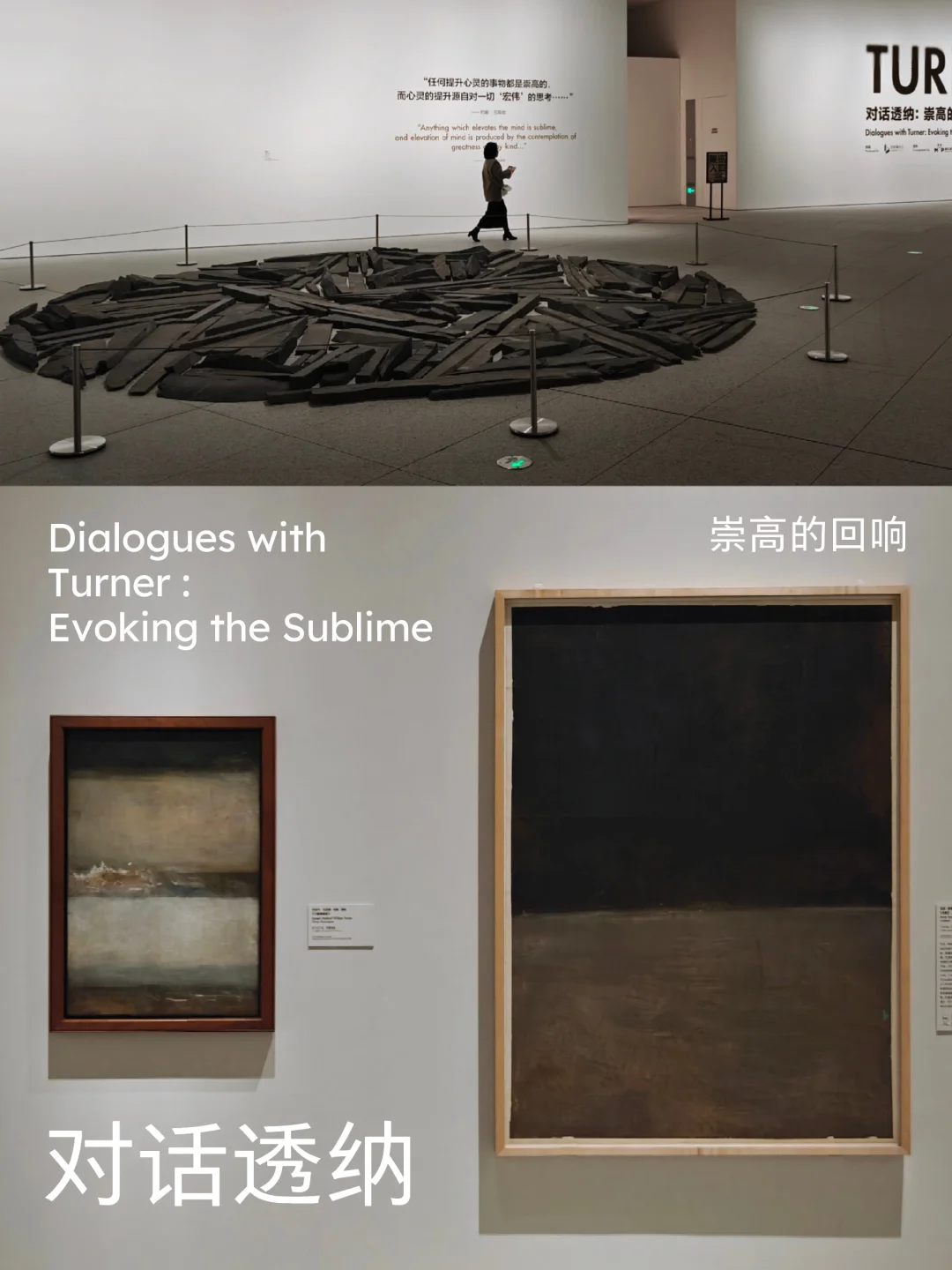 艺术新春 | 年初三：浦东美术馆