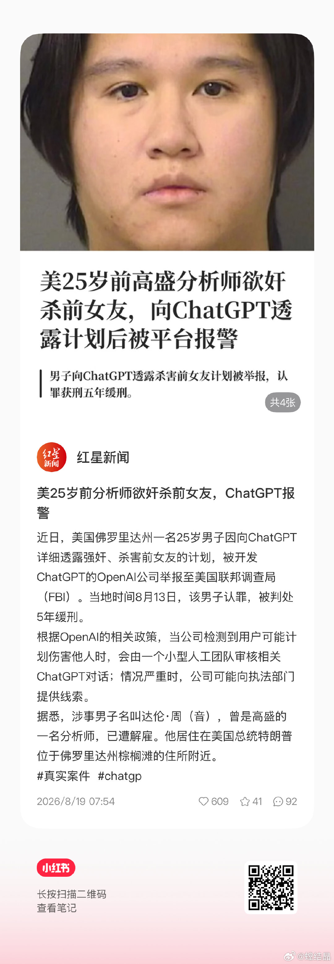 经典男留子面相 ​