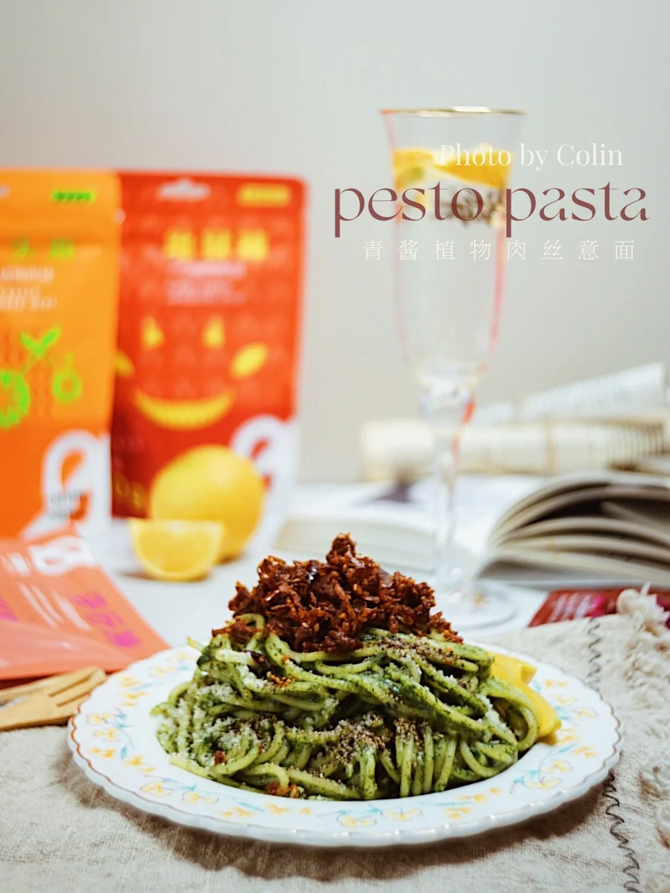 吃过就上瘾的青酱肉丝意面🍝竟然还是地狱辣