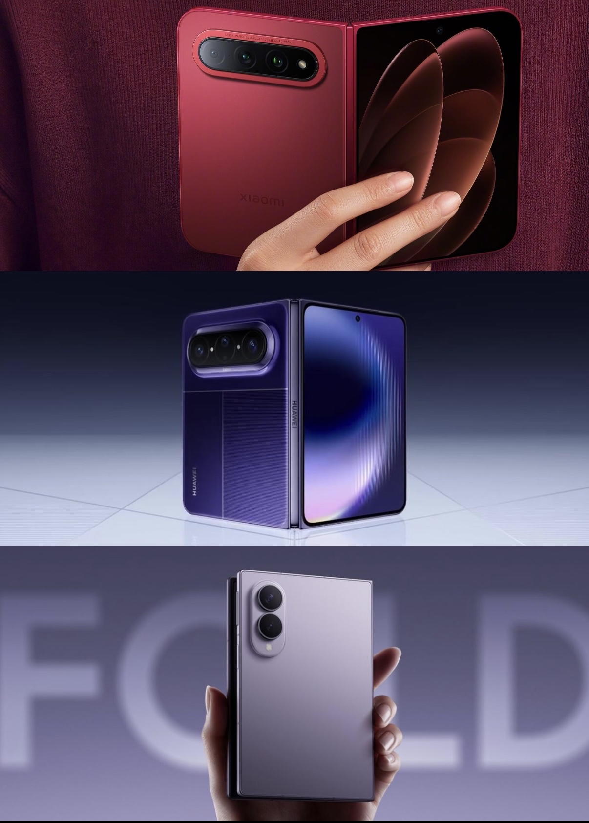 这4个折叠屏手机，你最想买哪个？🤔

华为Pura X Max
三星Galaxy Z Fold8
小米18 Fold
苹果iPhone Ultra