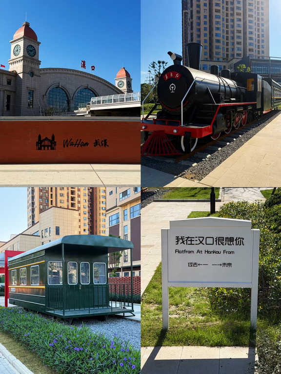 汉口站北广场l完美焕新