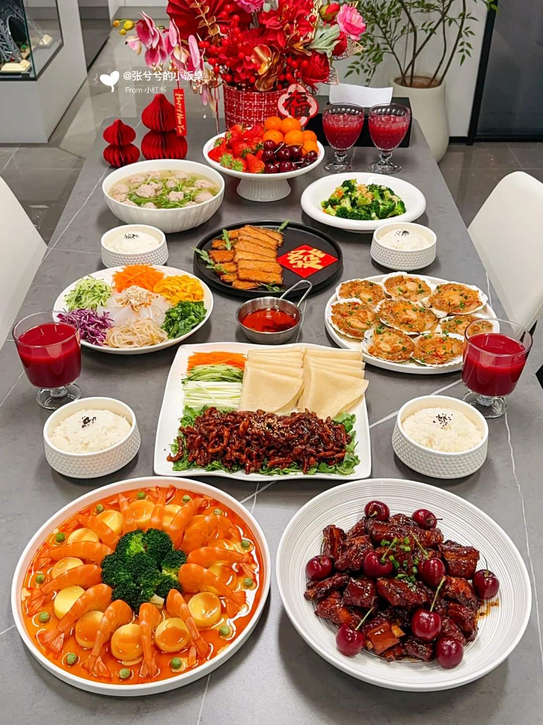 备战年夜饭🏮让每一次团圆更有仪式感