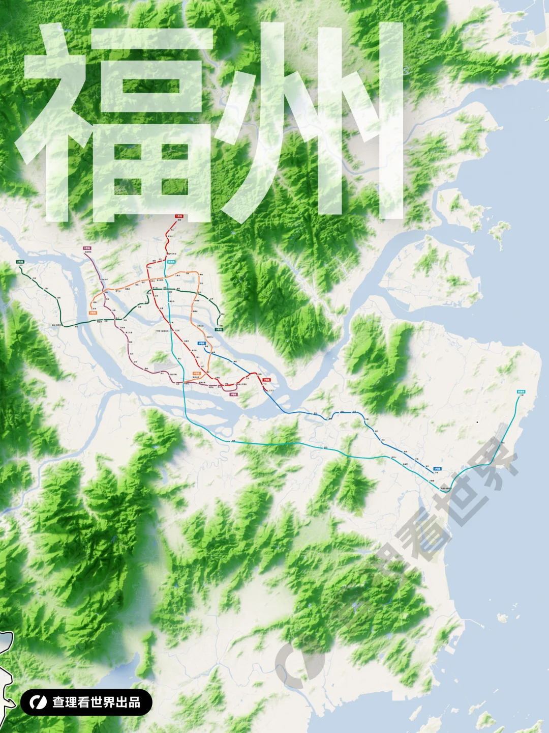 冲出盆地迈向滨海福州地铁