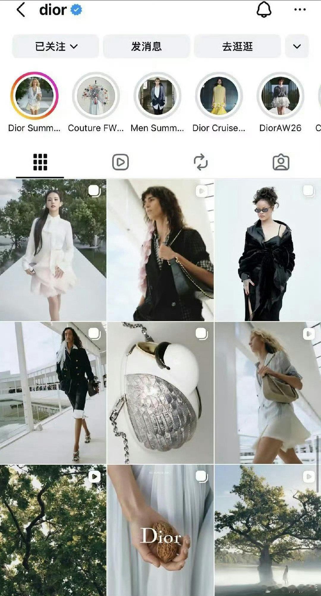 #Dior首位认领金智秀#Dior很宠#金智秀 dior公主##金智秀# ​
