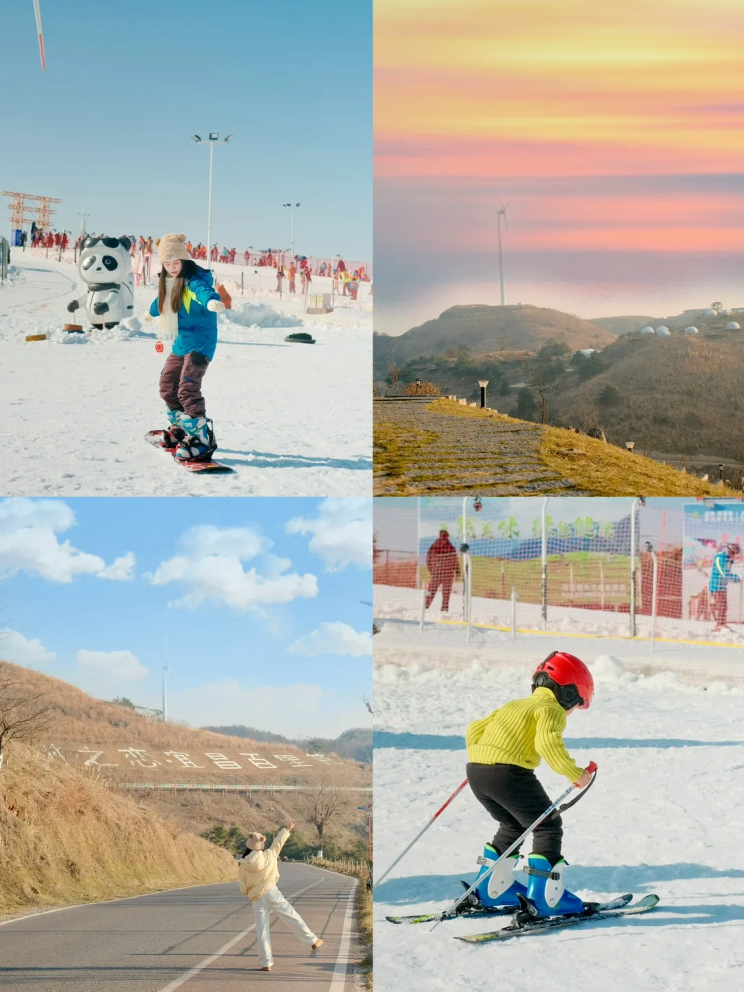 武汉➡️百里荒，两天一夜超详细滑雪⛷️攻略