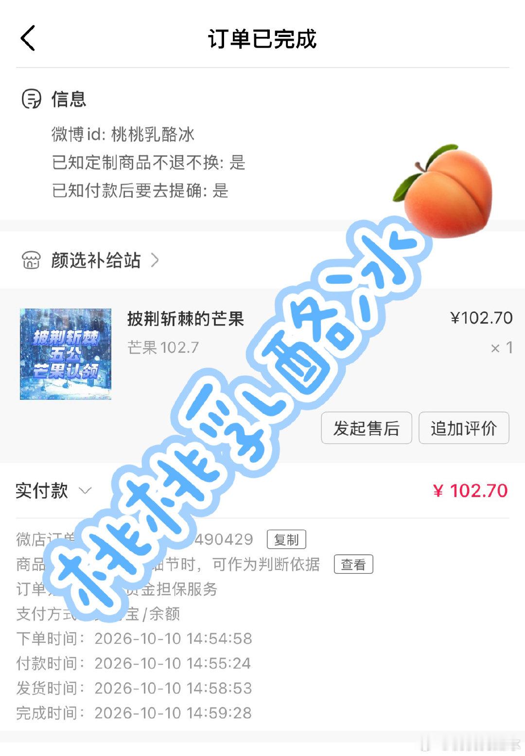 #颜安[超话]#  💙#颜安1027生日快乐# 
🦷🦷王子五公加油！！！冲冲冲！！！ ​