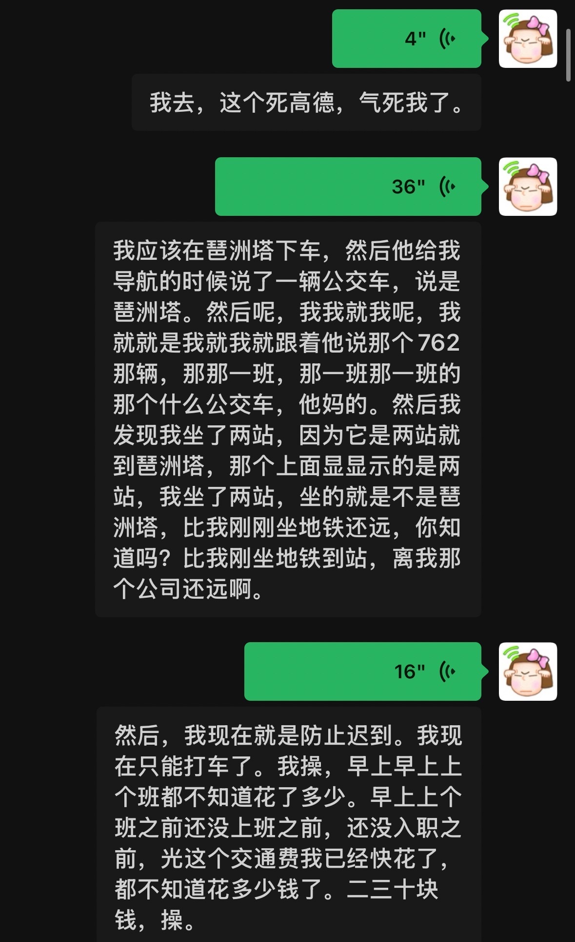 最近压力有点大 。又到了这种边上班边复习的焦灼状态，等考完试就把饮食作...