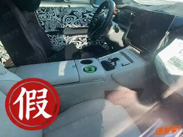 昨天上午刚刚发布了岚图梦想家冠军版，没想到下午在网上看到一张岚图泰山X...