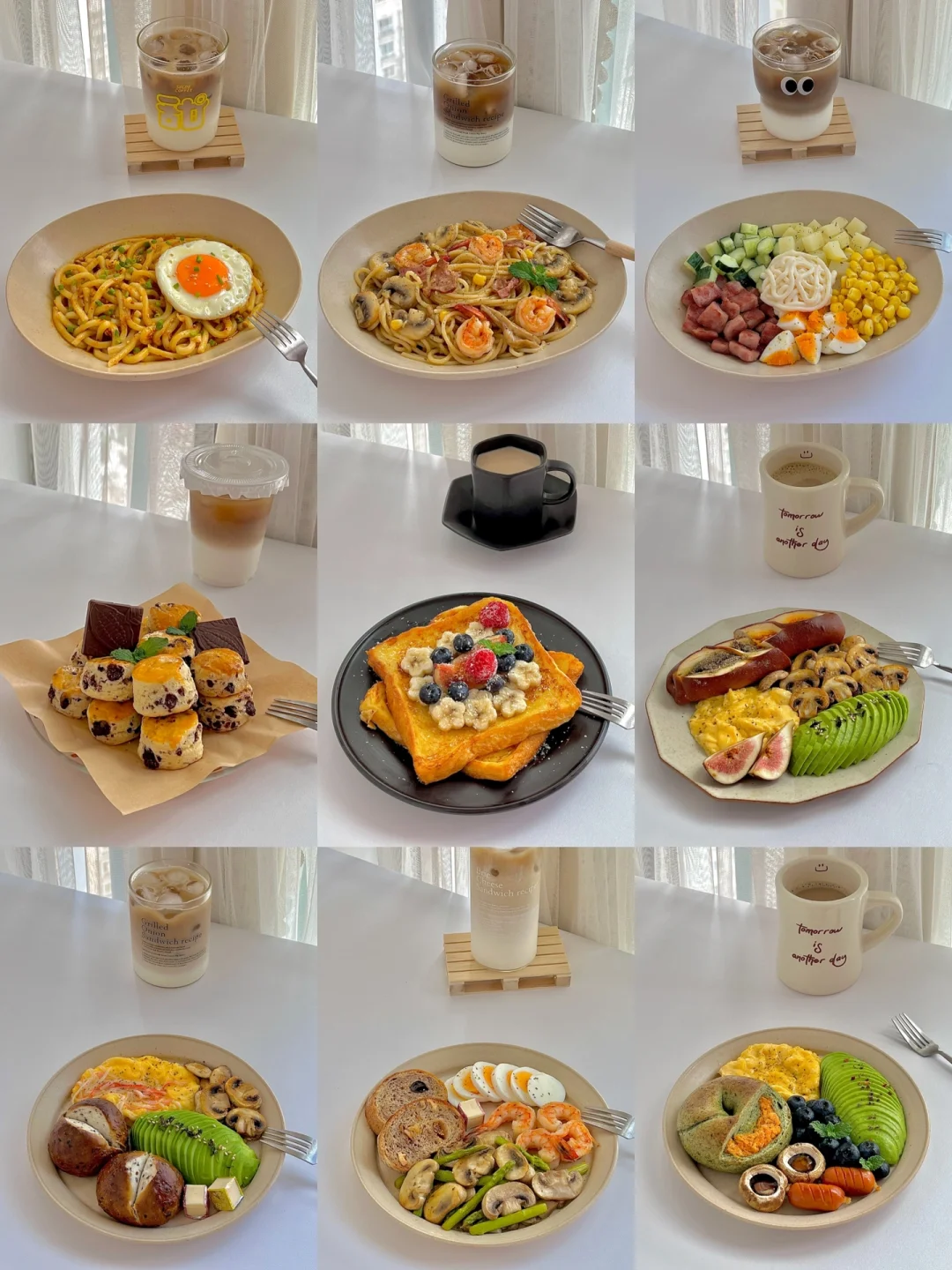 ☀️9月早餐合集｜每天都在好好吃早餐呀🍴