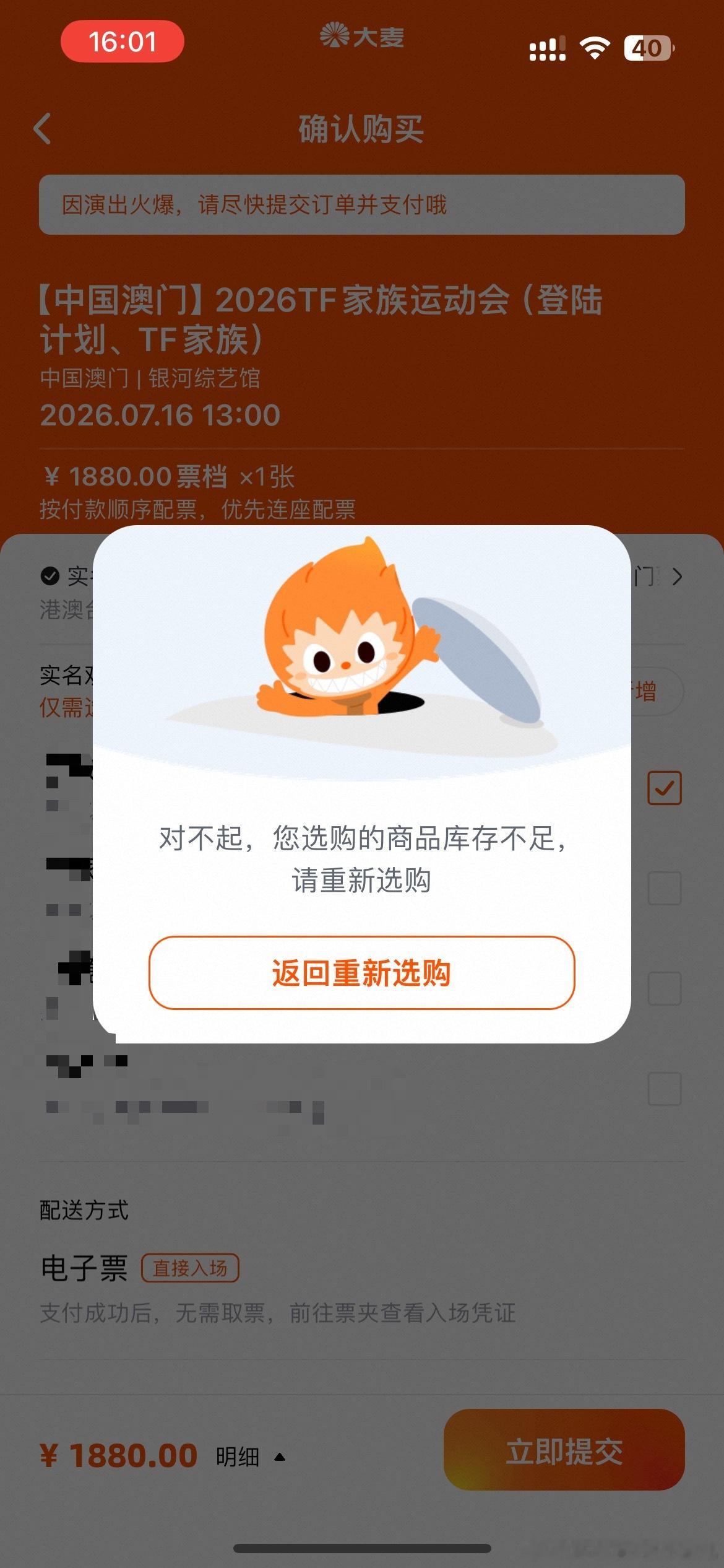 每次都是这个页面。。。 ​​​