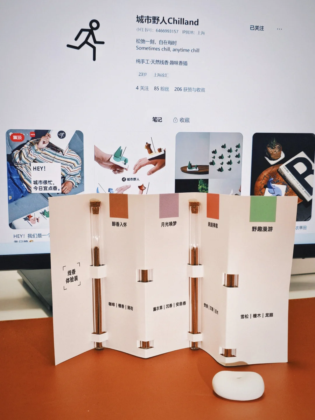 欧莱雅创业｜我很高兴，他的理想还长存着✨