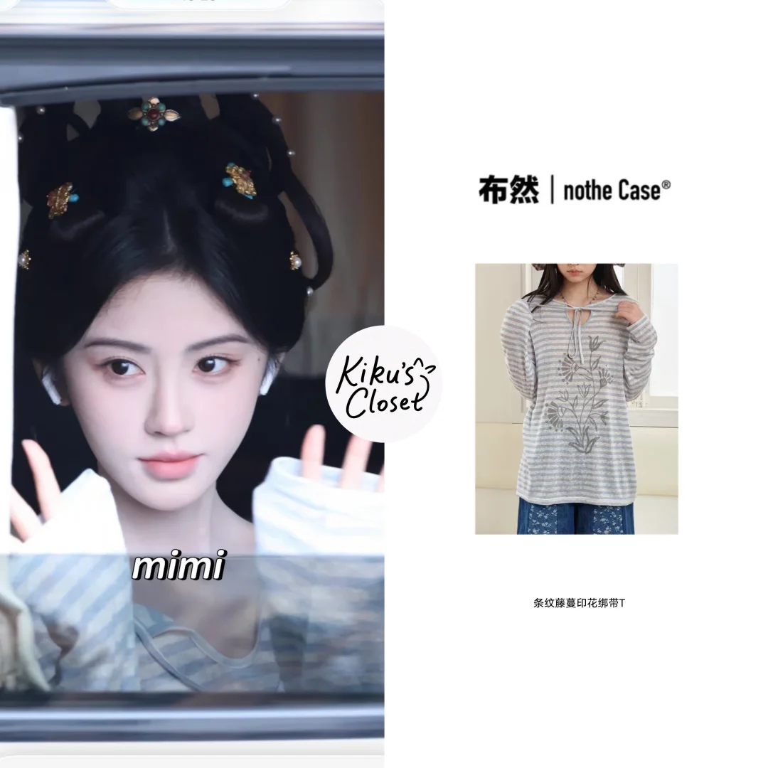 鞠婧祎剧组上班私服