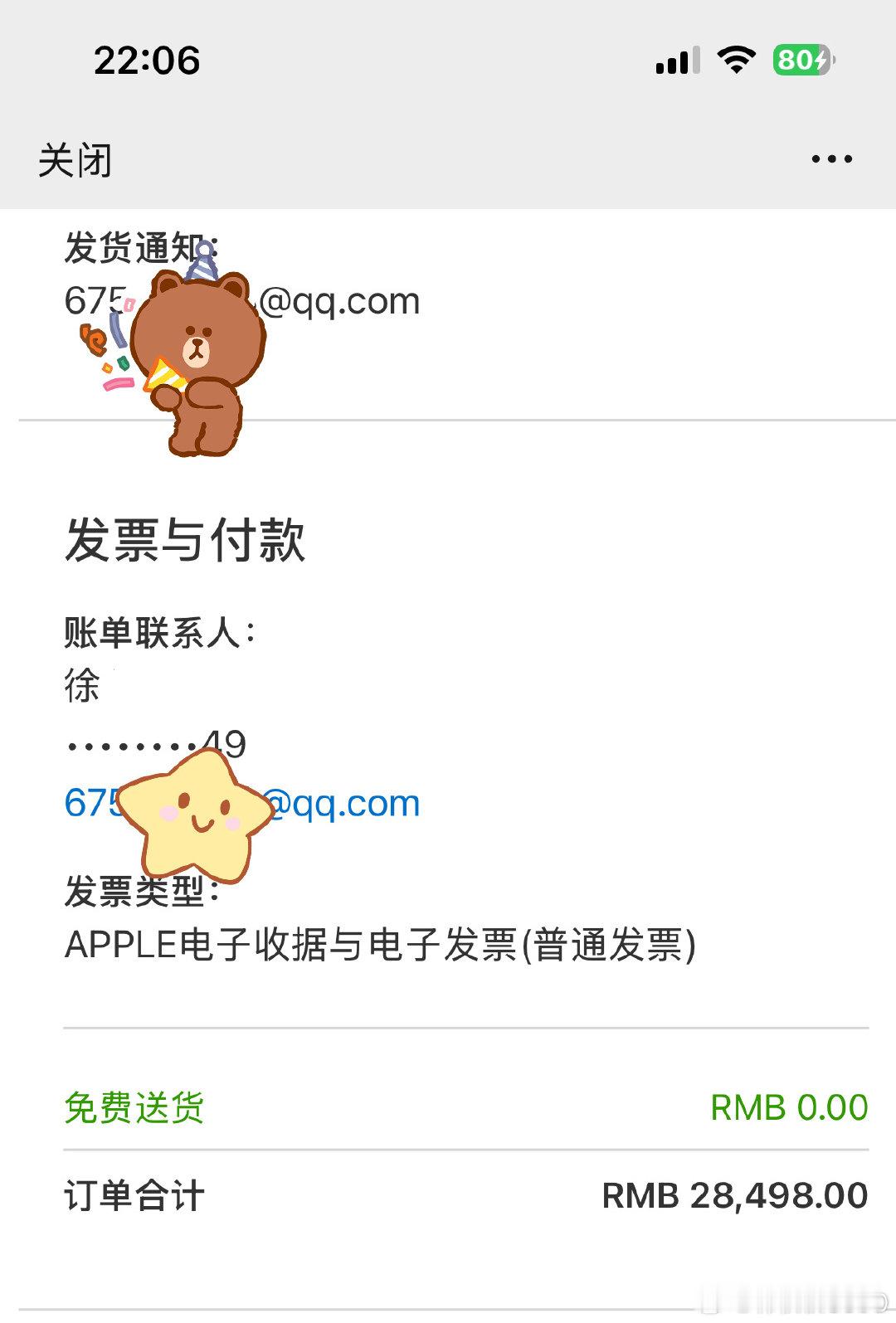 📱新机 拿下拿下
🉐 iPhone 18 Pro 
&  iPhone 18 Pro Max

漫长等待ing⏳
还好我不是黄牛🐮
#iphone# ​