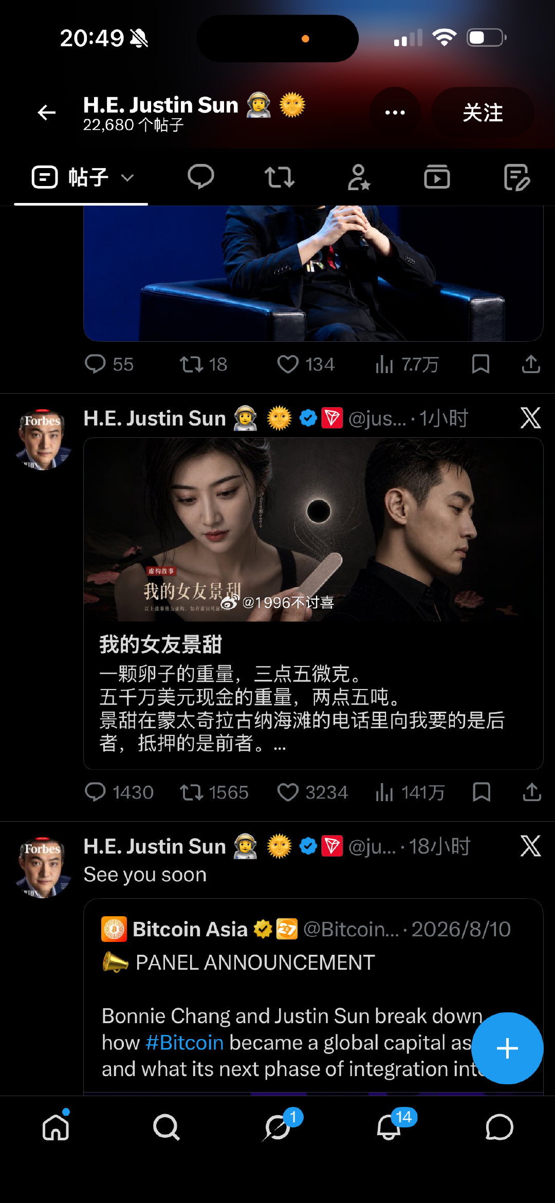 #孙宇晨 我的女友景甜#

看完了，Claude全责，景甜应该起诉Anthropic和Dario。

我都怀疑她谈好价格了 把孙宇晨骗去北京抓了然后领钱去 哈哈哈哈哈哈哈！！！

不过封面把自己搞那么帅吗 ​