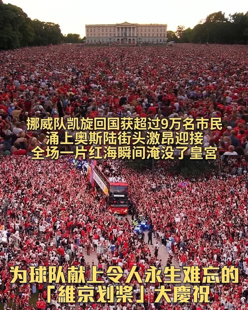 全力以赴的人🇳🇴永远会被城市温柔相拥💓
