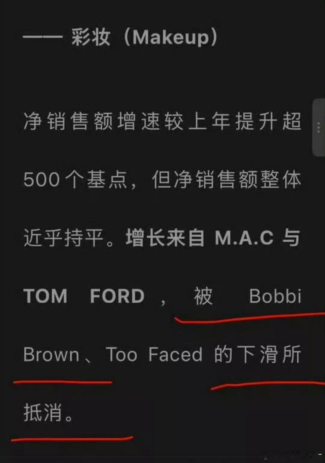 刘亦菲代言芭比波朗以后
芭比波朗销售额下滑
刘亦菲掉代言也很正常 ​