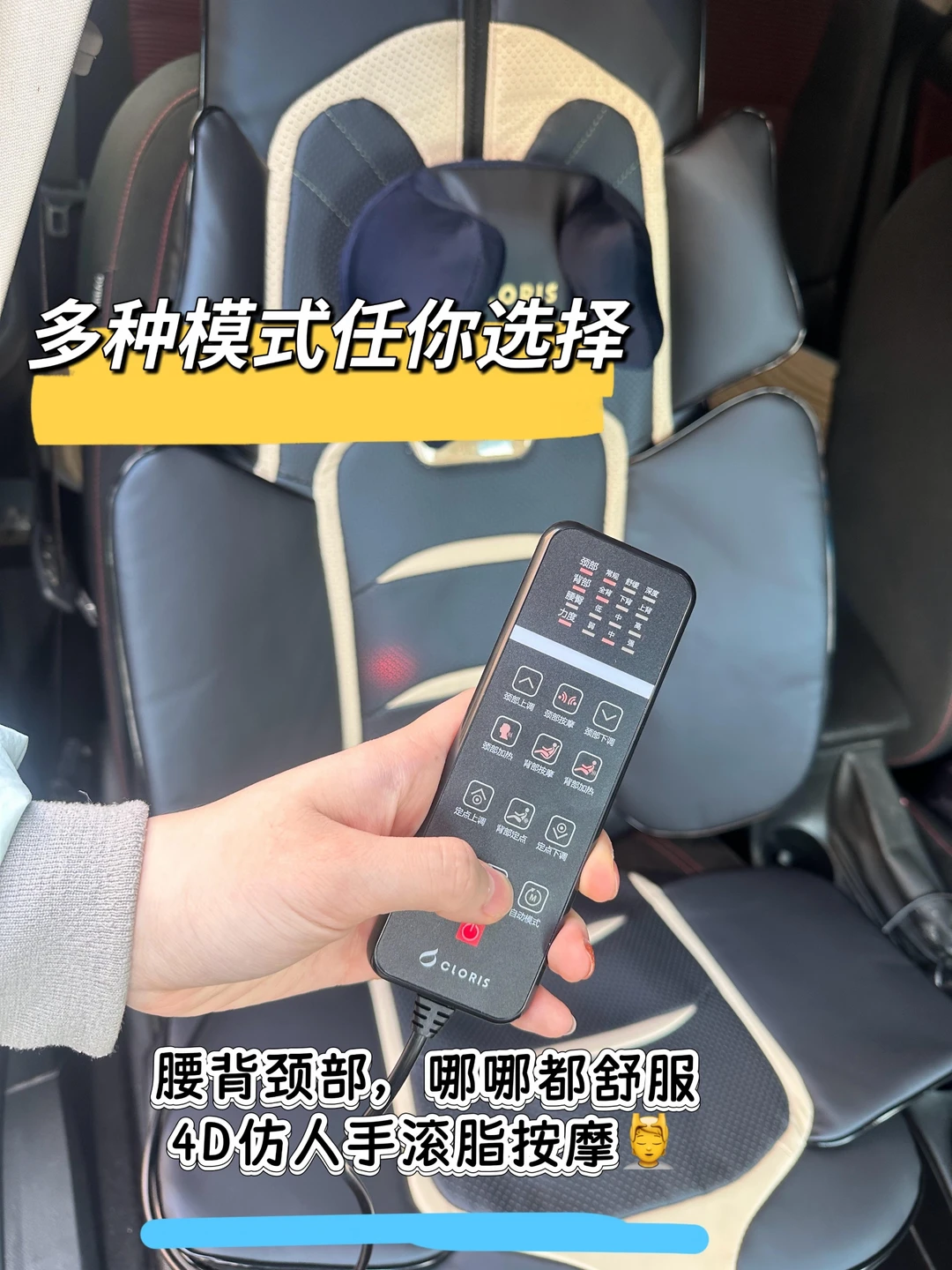 天啊‼️我的腰背酸痛终于找到解决办法了😄