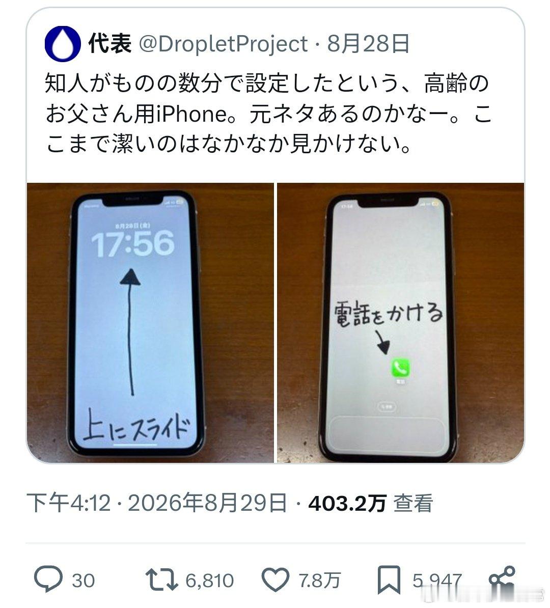 “如何让同事一眼就能找到工作的文件夹” ​