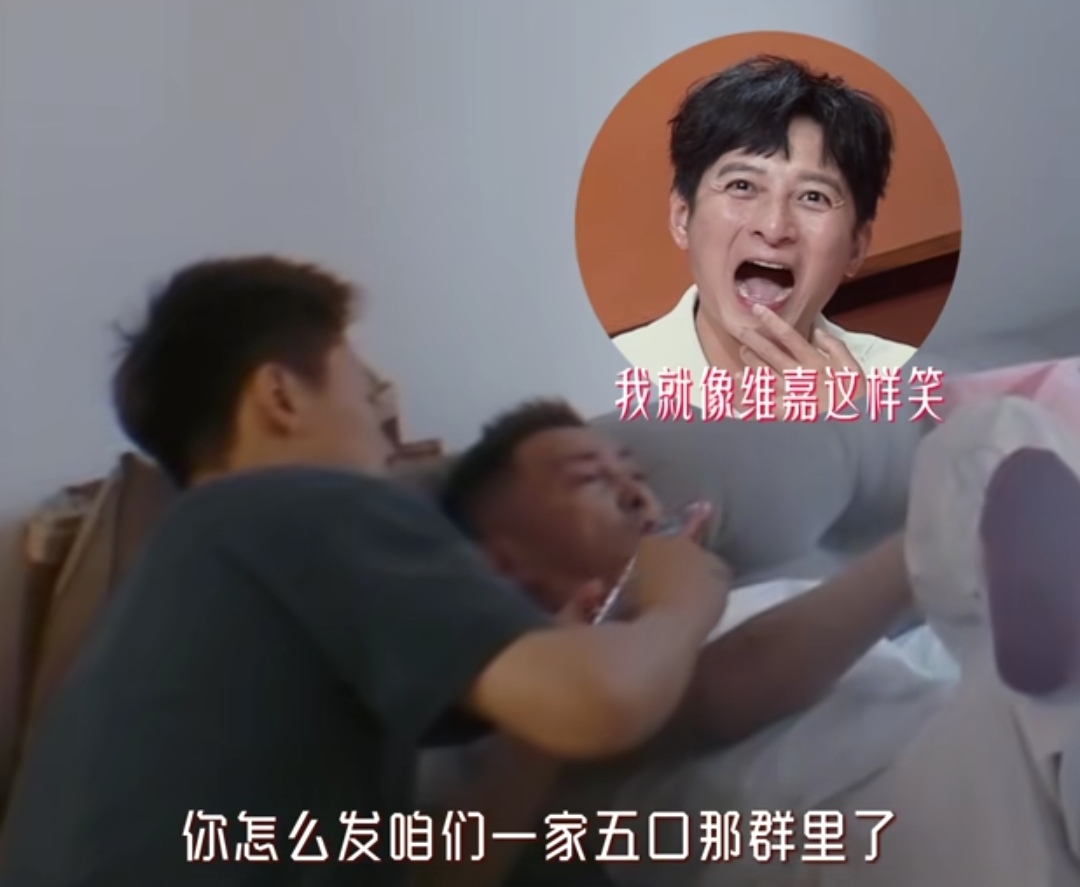 王心迪不理解徐梦桃爸爸为什么两次把结婚请柬都发错群了，李维嘉看到后都忍不住笑出了声，王心迪：“爸，你是不是发错群了，你怎么发咱们一家五口那群里了。”老丈人：“那眼神不够用啊。”徐梦桃：“你就不要在群里发。”王心迪：“你咋又发了一遍呢，我是服了。”
王心迪和徐梦桃这是操碎了心，就想给妈妈一个惊喜怎么这