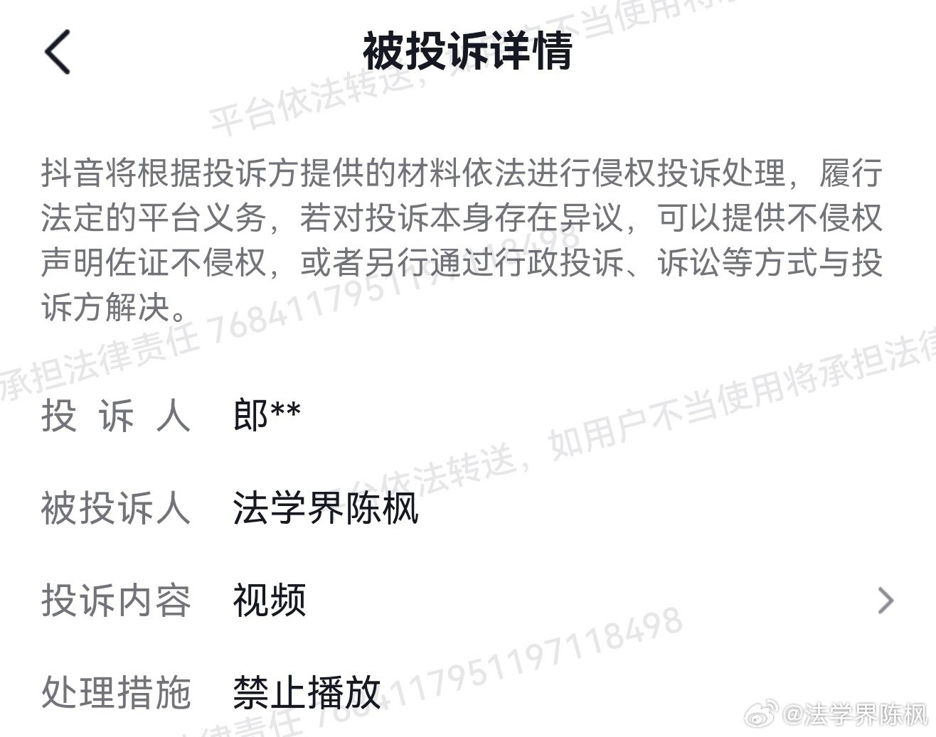 郎咸平，你一边指责汤家凤教授，给人扣民族主义的帽子；
一边，面对普通网友对你观点的质疑，直接投诉下架视频。
这，哪里还有半点学者风骨？
 
今天我公开向你邀约，
咱们就以降低英语主科权重是否有利于亿万孩子作为辩题，你中文不好我知道，那我们用英文来一场公开辩论。
不知道，你敢不敢应战？ ​
