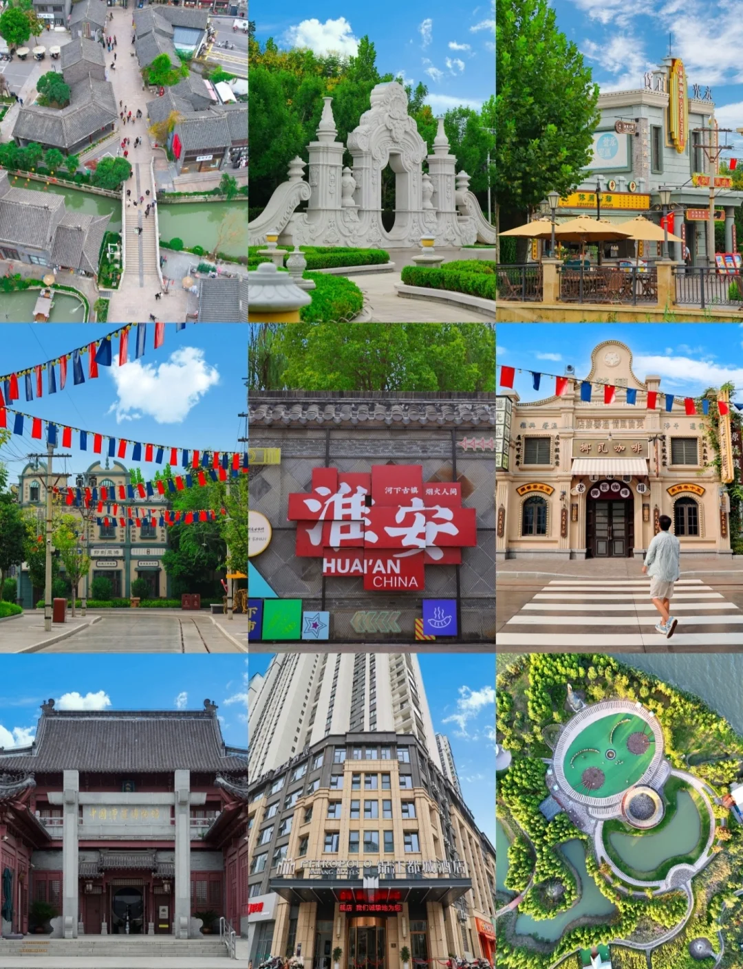 江苏淮安！一个被严重低估的小城