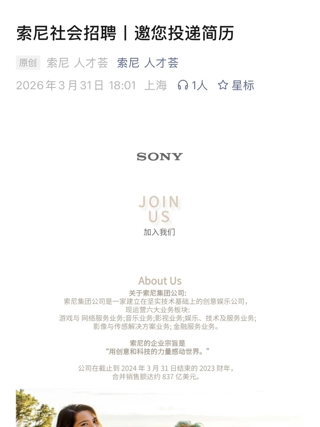 4月第一件事，先把捞人的外企投了