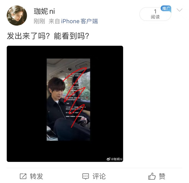 【徐良X你】叫我那两个字