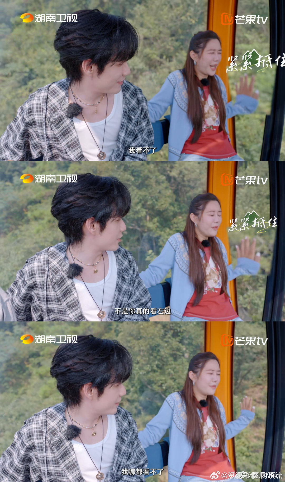 #文吉儿OMG你吓到张颜齐了#张颜齐前一秒还稳稳的，被突如其来的叫声吓到，表情变化好有梗 ​