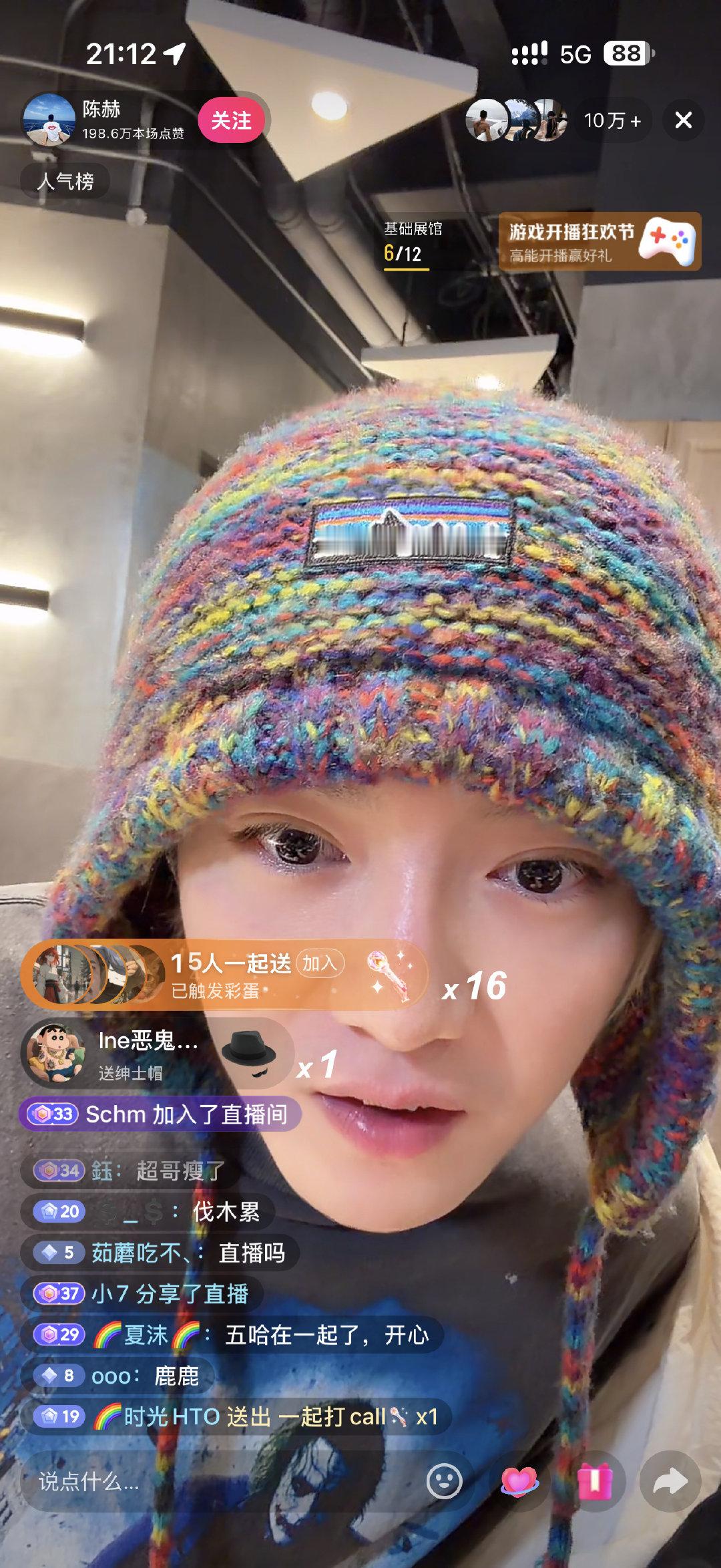 #陈赫直播怼鹿晗# 鹿晗：福袋里有什么？陈赫：钻石吧。鹿晗：真钻吗？陈赫：你要不要闭嘴！这段对话我能背下来了。 ​