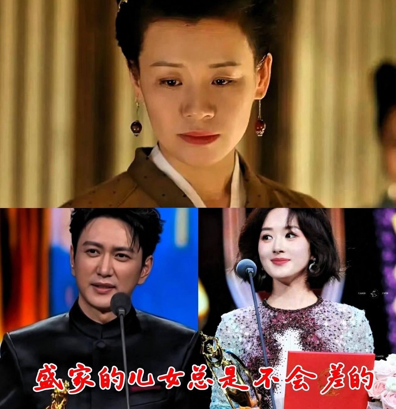 王仁君拿了飞天奖，全网第一反应不是恭喜，而是齐刷刷问：这人谁啊？
说实话我第一眼也懵，点开评论区才反应过来，满屏都在刷“恭喜二哥哥高中”“我儿向来方正”，好家伙，这不是《知否》里的盛长柏嘛！只能说这角色太深入人心，大家记了这么多年，愣是没把本名对上号。
剧里早就交代了：六妹妹先得诰命，二哥哥后做宰相