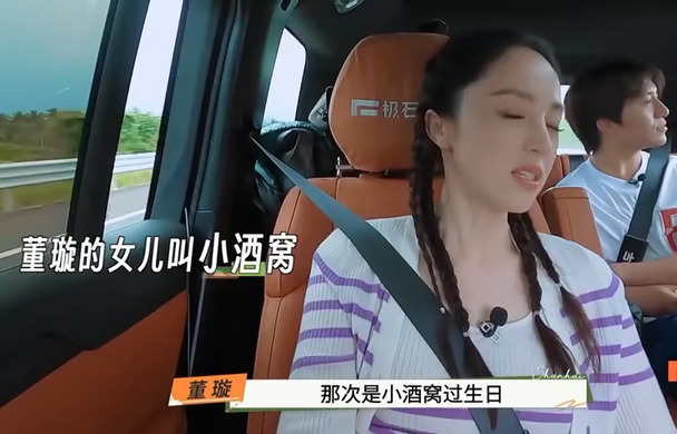董璇不在家 佟丽娅张罗她家所有事