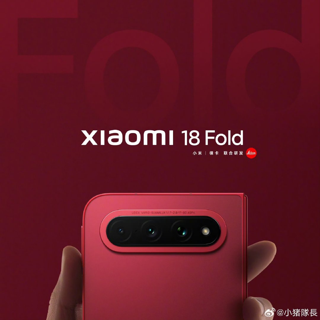 不知道实物是不是红米K100pm的那个红色
希望能亮一点～颜色大胆点
其实手机配色完全可以学车那样[干饭人]
不过 这个月终于开始“热闹”了[期待]
#小米18 Fold# ​